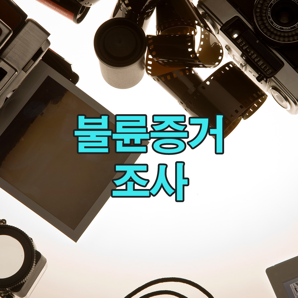 셔터 한 번, 열려버린 진실… 불륜 외도 사건은 새 국면을 맞았다!