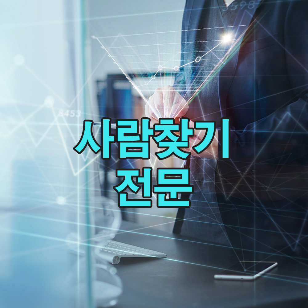 모두가 포기한 인연, 그러나 끝까지 놓지 않은 추적이 기적의 문을 열었습니다.